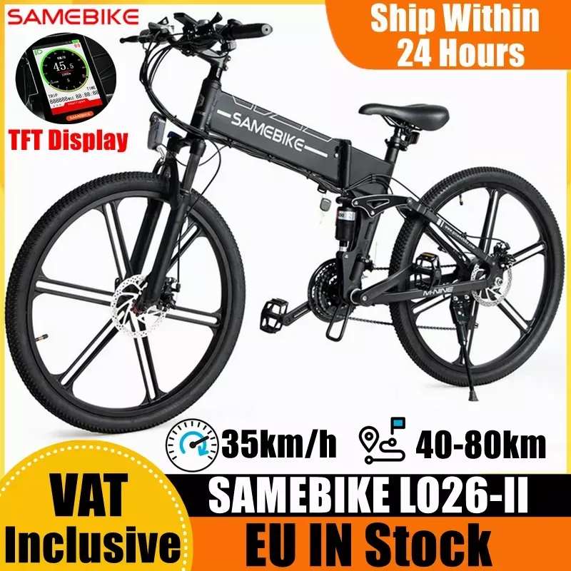 SAMEBIKE LO26-II 10Ah Electric Bike DHgate Coupon Promo Code (DE warehouse)
